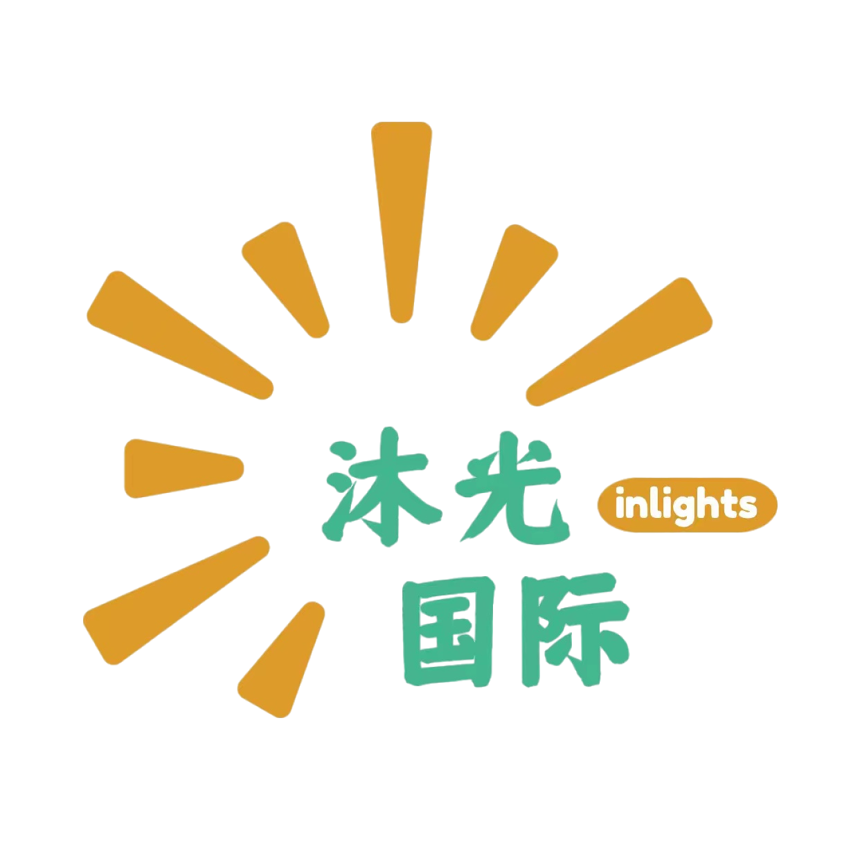 沐光未来