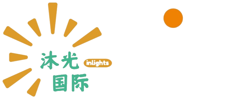沐光未来